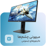فروش لپ تاپ و تبلت