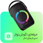 کالای دیجیتال